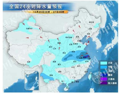 冷空氣將襲全國，寒冷的天氣大歐陪你度過！